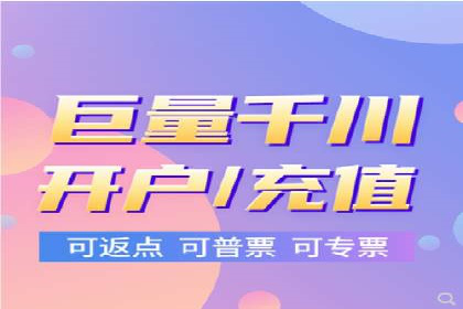 百度竞价推广托管服务，助力企业实现精准营销目标