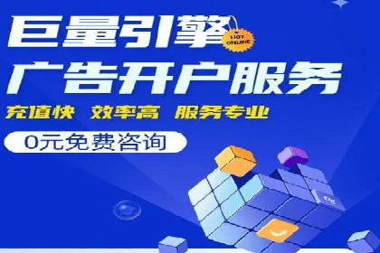成功案例揭秘：如何通过代理开户实现快速开户？