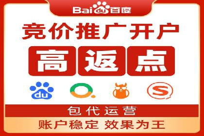 某汽车品牌SEM托管全流程解析