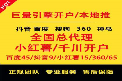 案例教学：SEM竞价专员如何提高广告质量
