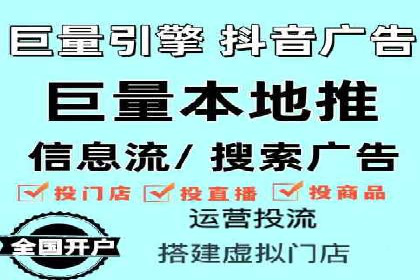 信息流开户流程详解：快速上手必备
